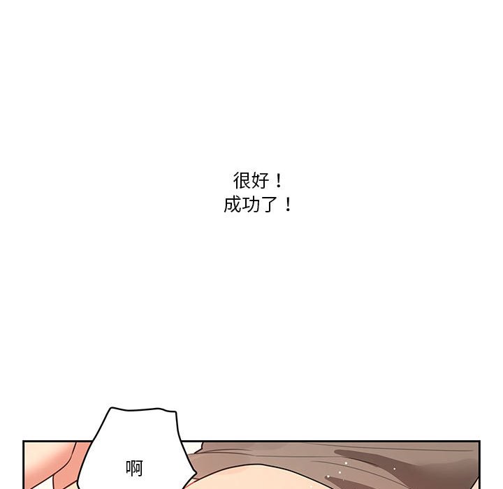 71P - 疫情期间的家教生活