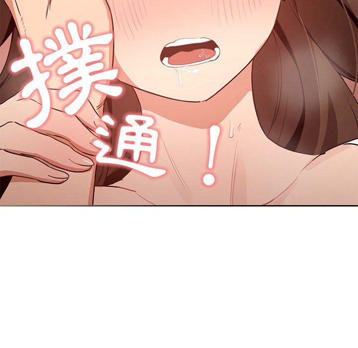 78P - 疫情期间的家教生活