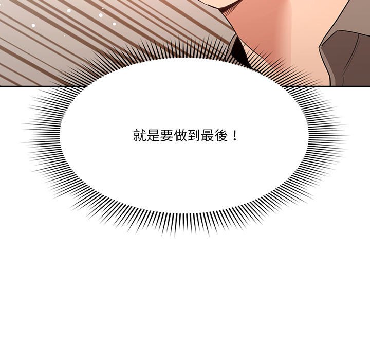 7P - 疫情期间的家教生活