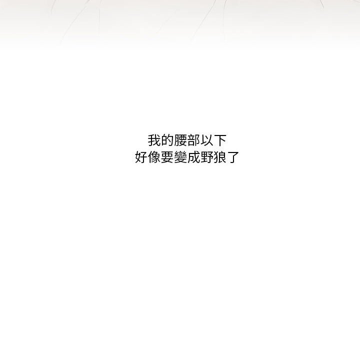 82P - 疫情期间的家教生活