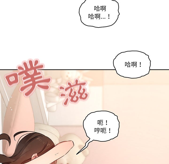 86P - 疫情期间的家教生活