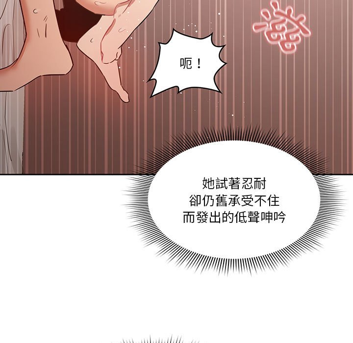 88P - 疫情期间的家教生活
