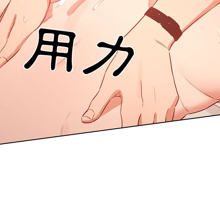 94P - 疫情期间的家教生活