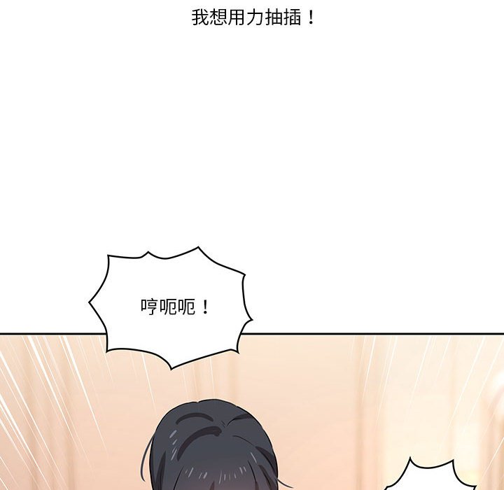 95P - 疫情期间的家教生活