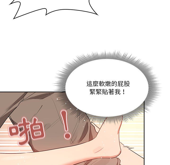 98P - 疫情期间的家教生活