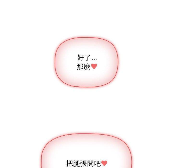 103P - 疫情期间的家教生活