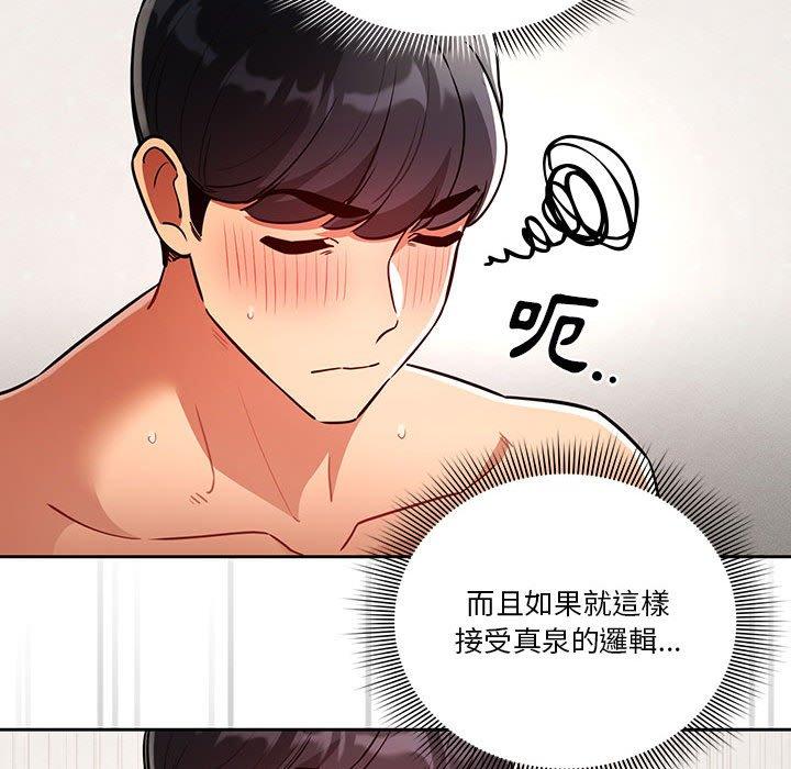 109P - 疫情期间的家教生活