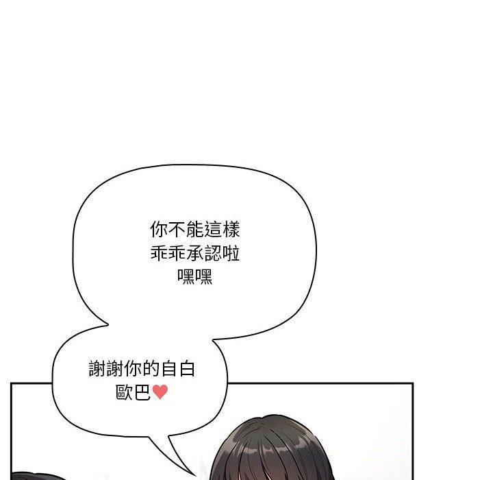 10P - 疫情期间的家教生活