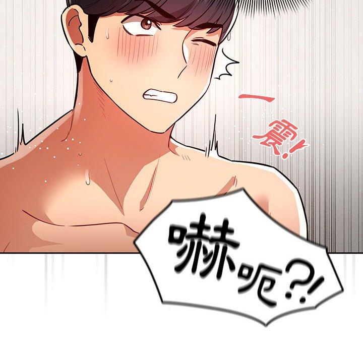 110P - 疫情期间的家教生活
