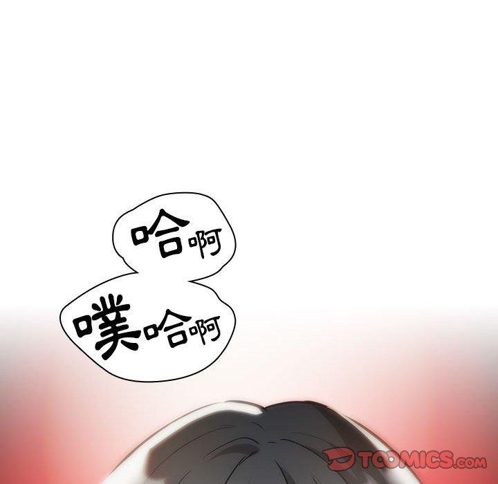 111P - 疫情期间的家教生活