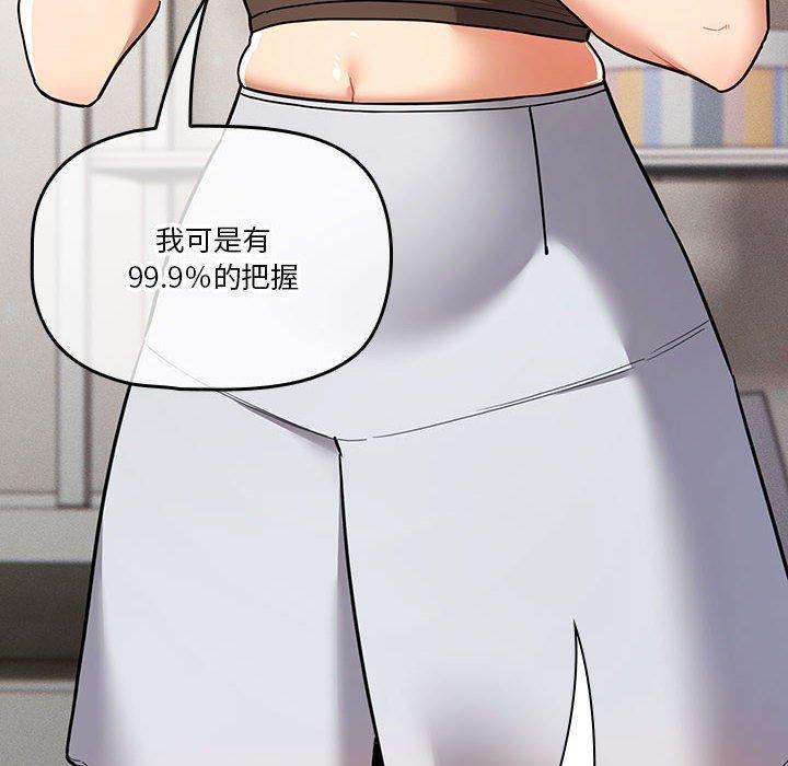 14P - 疫情期间的家教生活