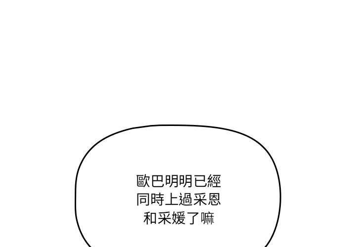 1P - 疫情期间的家教生活
