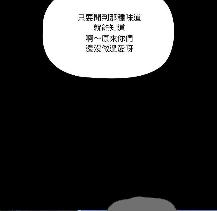 24P - 疫情期间的家教生活