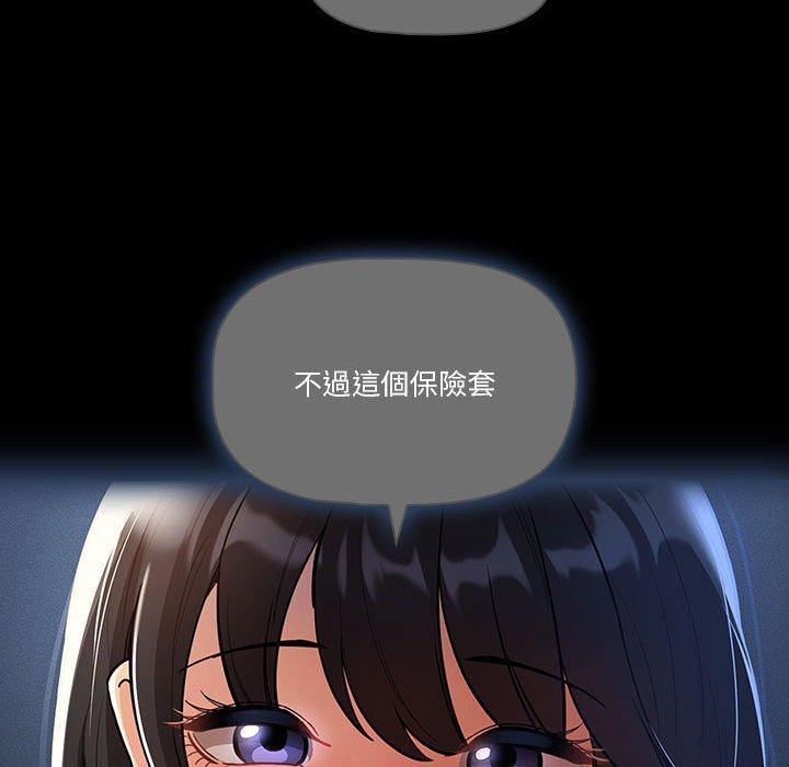 26P - 疫情期间的家教生活