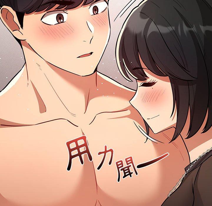 35P - 疫情期间的家教生活