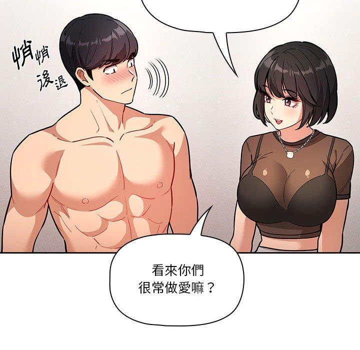 38P - 疫情期间的家教生活