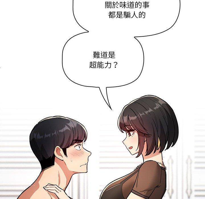 44P - 疫情期间的家教生活