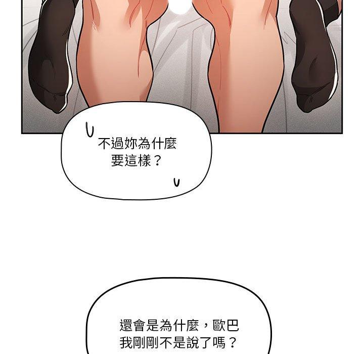 47P - 疫情期间的家教生活