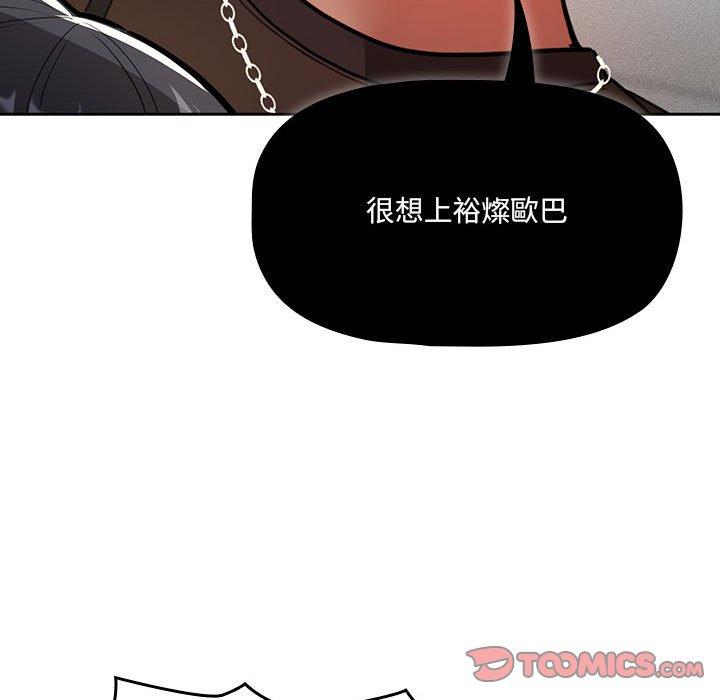 51P - 疫情期间的家教生活