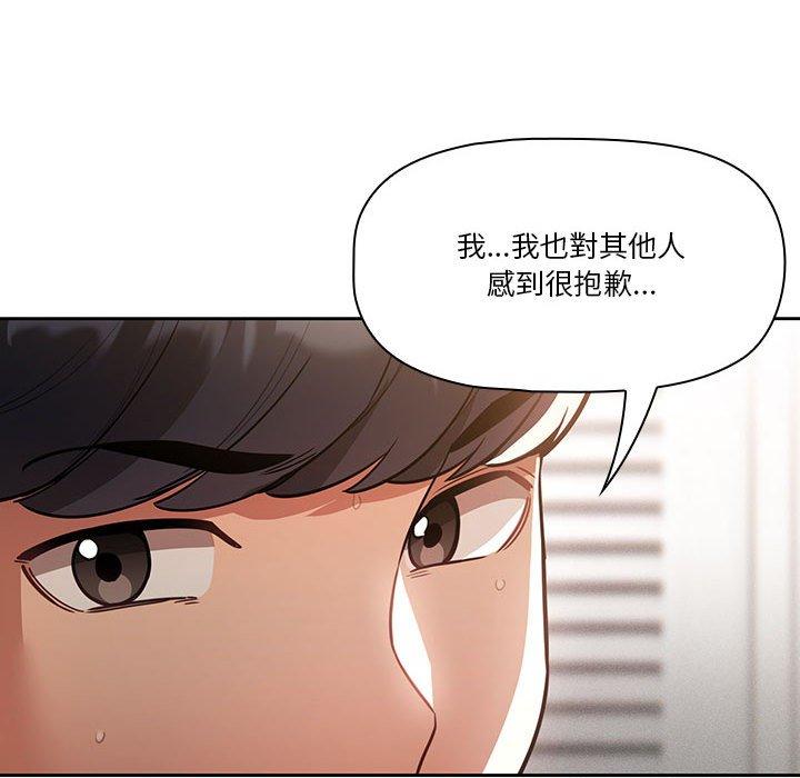 56P - 疫情期间的家教生活