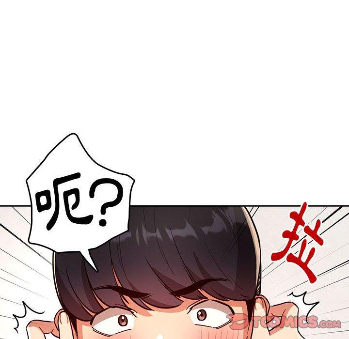 57P - 疫情期间的家教生活