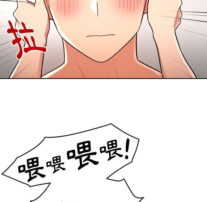 58P - 疫情期间的家教生活