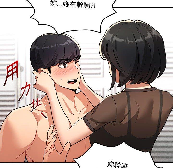 59P - 疫情期间的家教生活