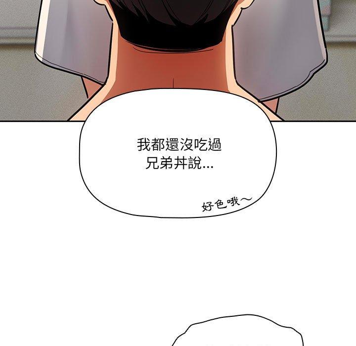 5P - 疫情期间的家教生活