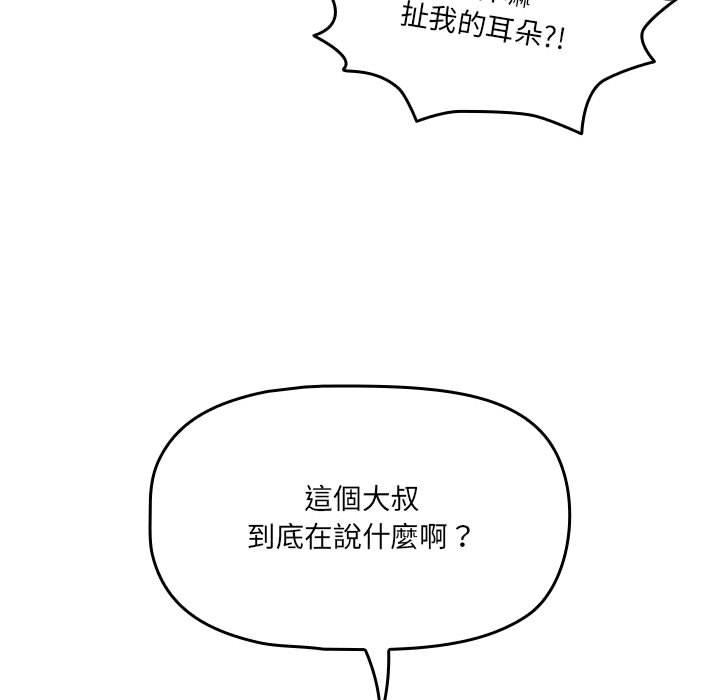 60P - 疫情期间的家教生活