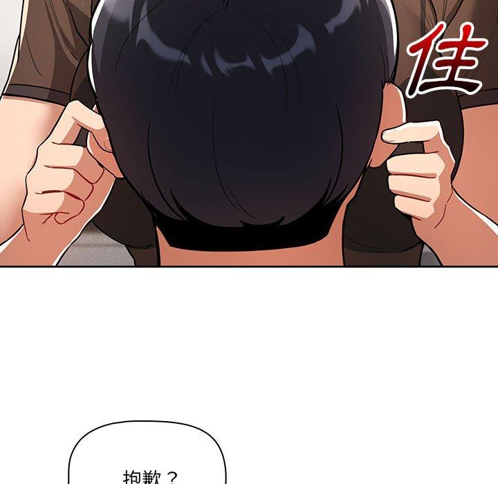 62P - 疫情期间的家教生活