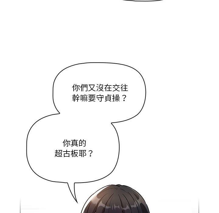 64P - 疫情期间的家教生活