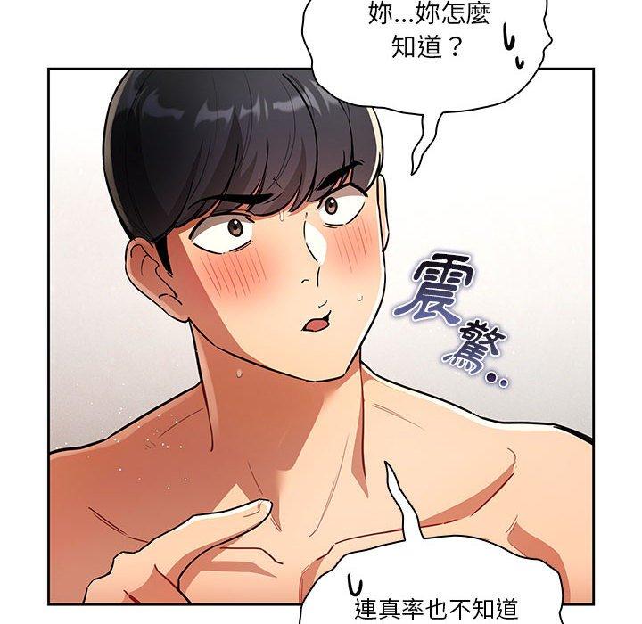 6P - 疫情期间的家教生活