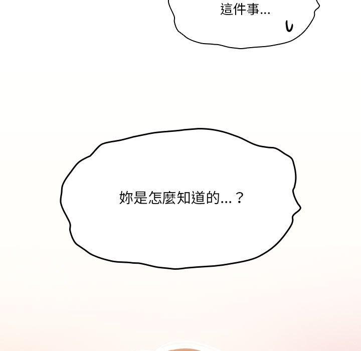 7P - 疫情期间的家教生活