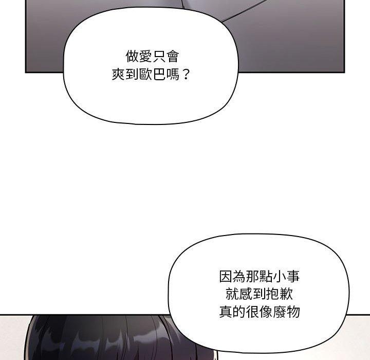 72P - 疫情期间的家教生活