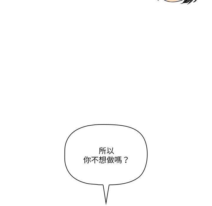 84P - 疫情期间的家教生活