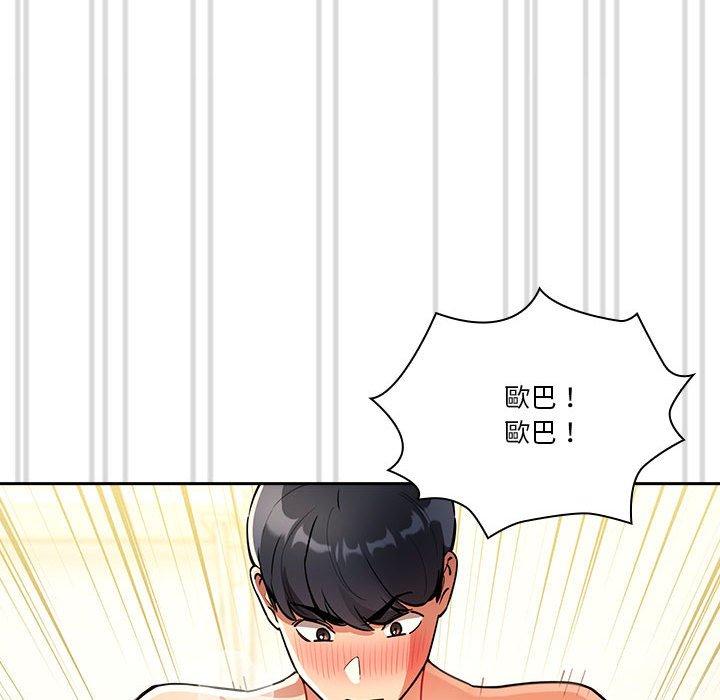 108P - 疫情期间的家教生活