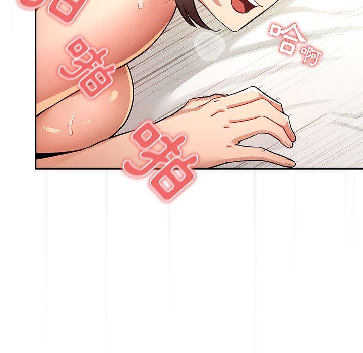 112P - 疫情期间的家教生活