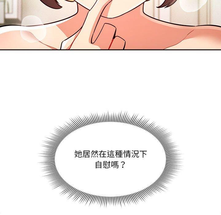 115P - 疫情期间的家教生活