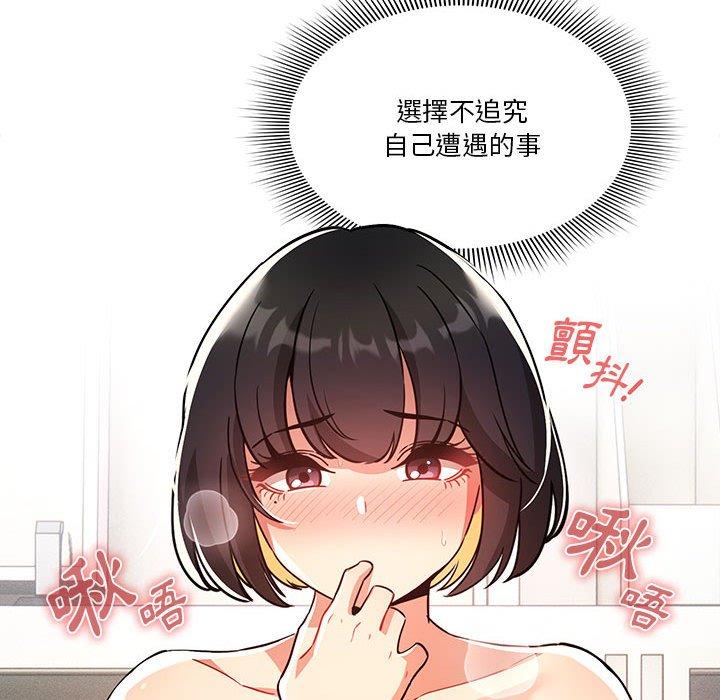118P - 疫情期间的家教生活