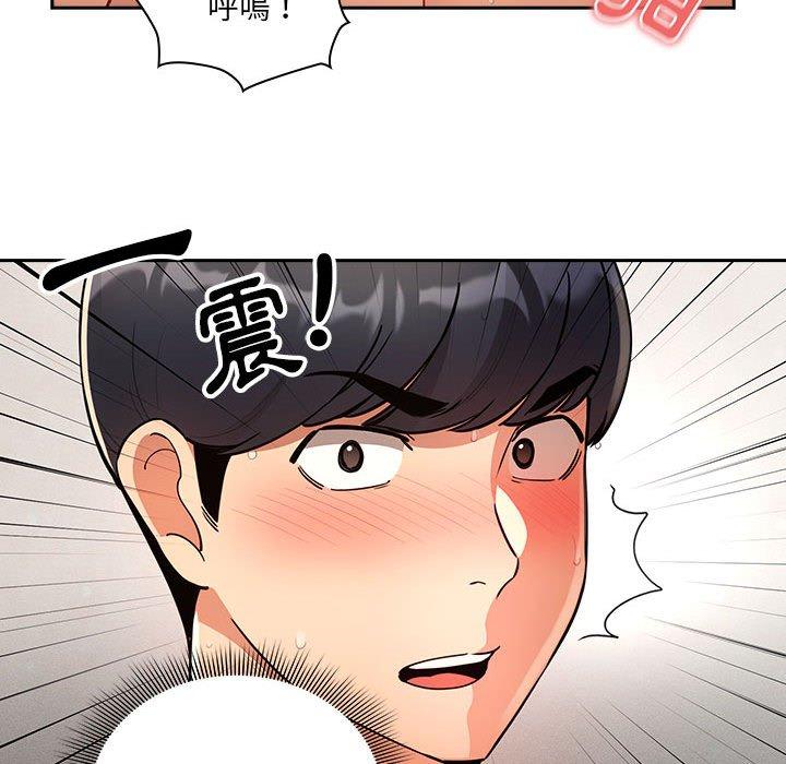 124P - 疫情期间的家教生活