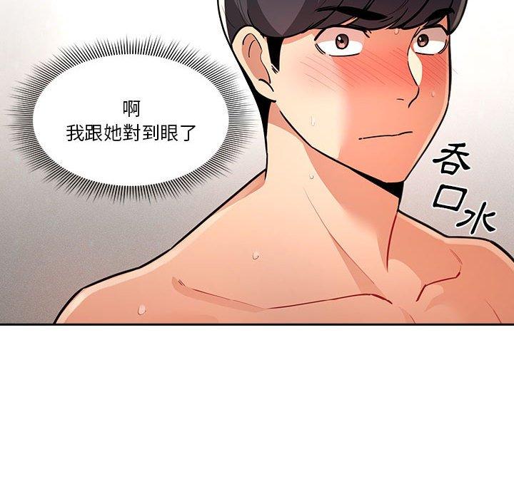 130P - 疫情期间的家教生活