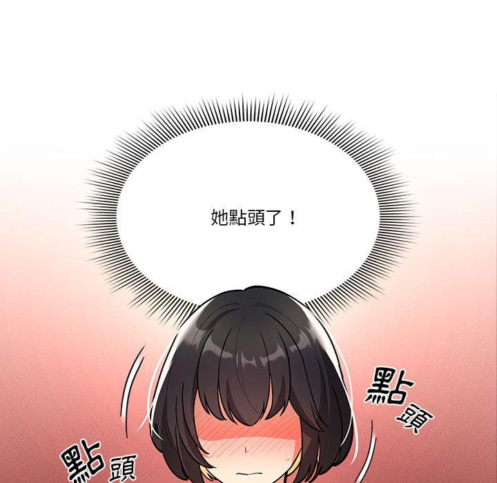 131P - 疫情期间的家教生活