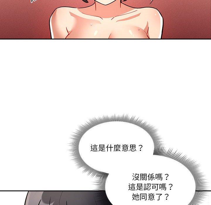 132P - 疫情期间的家教生活