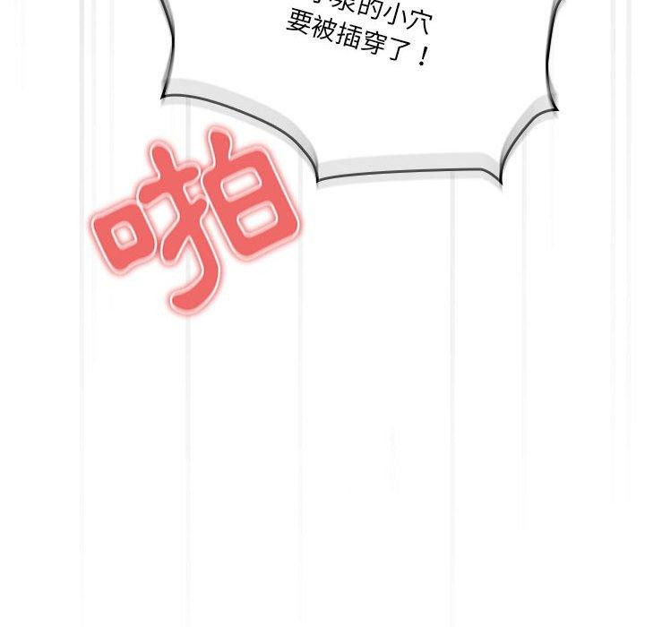 138P - 疫情期间的家教生活