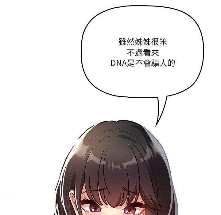 36P - 疫情期间的家教生活