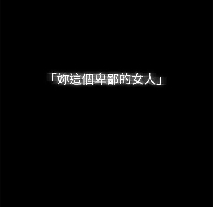 72P - 疫情期间的家教生活