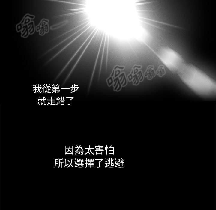 74P - 疫情期间的家教生活