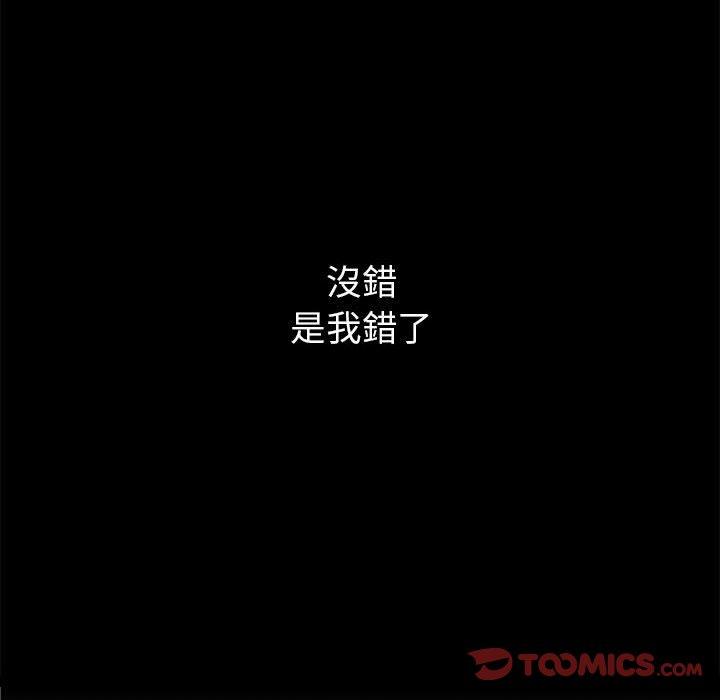 75P - 疫情期间的家教生活
