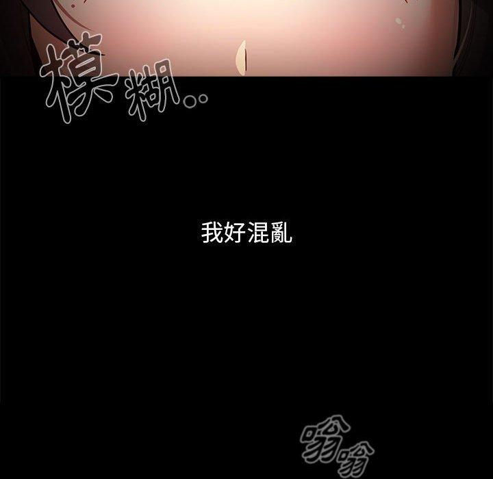 78P - 疫情期间的家教生活