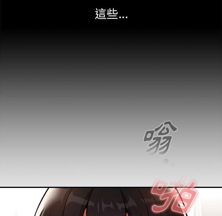80P - 疫情期间的家教生活
